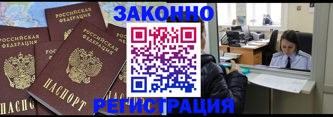 регистрация для школы в Муроме