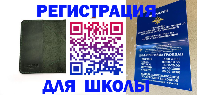 прописка от собственника в Муроме