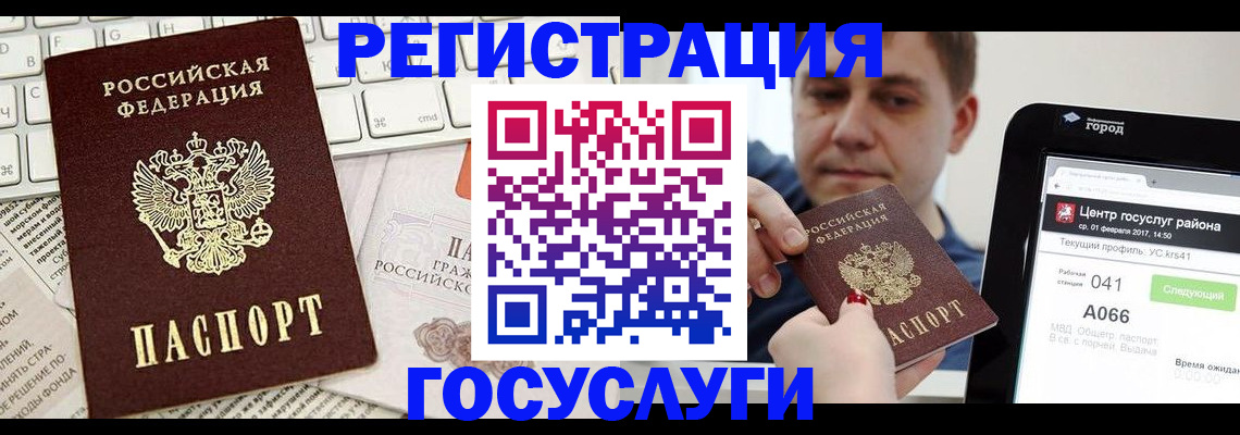временная регистрация гарантия в Муроме