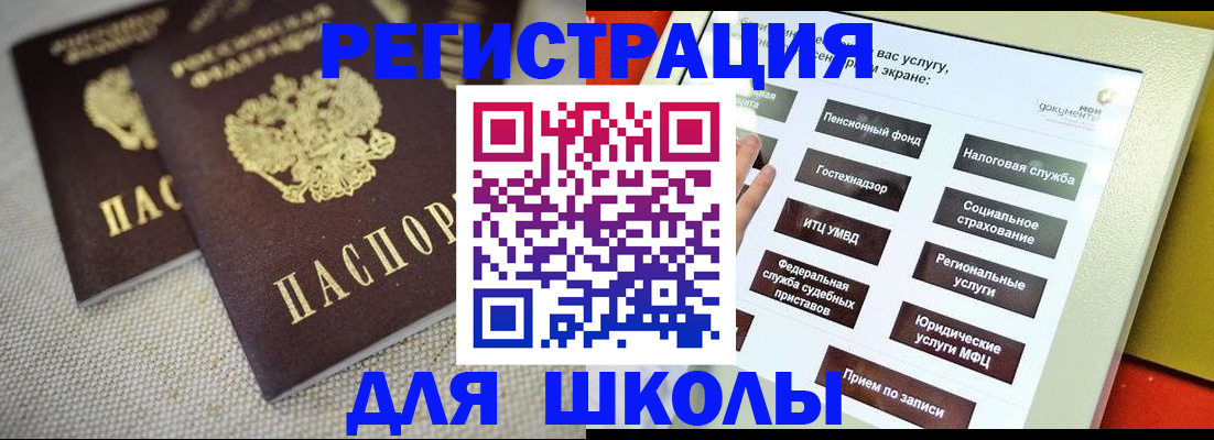 временная регистрация адрес в Муроме